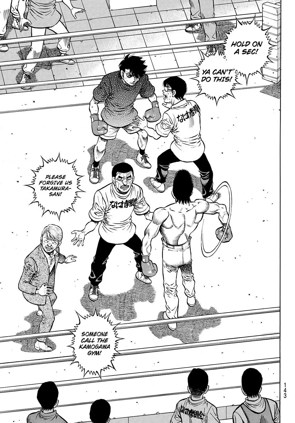 Hajime no Ippo Chapter 1423 18